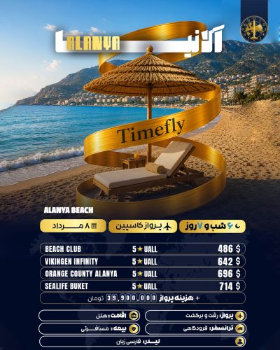 الانیا-سایت.jpg