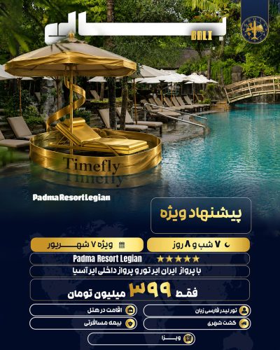 بالی-تک-سایت.jpg